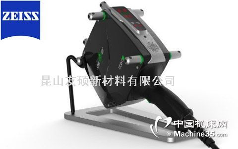 蔡司手持三维激光扫描仪T-SCAN 精确捕捉，重塑三维测量标准
