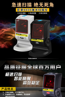 激光扫描仪 技术与应用的全景解析